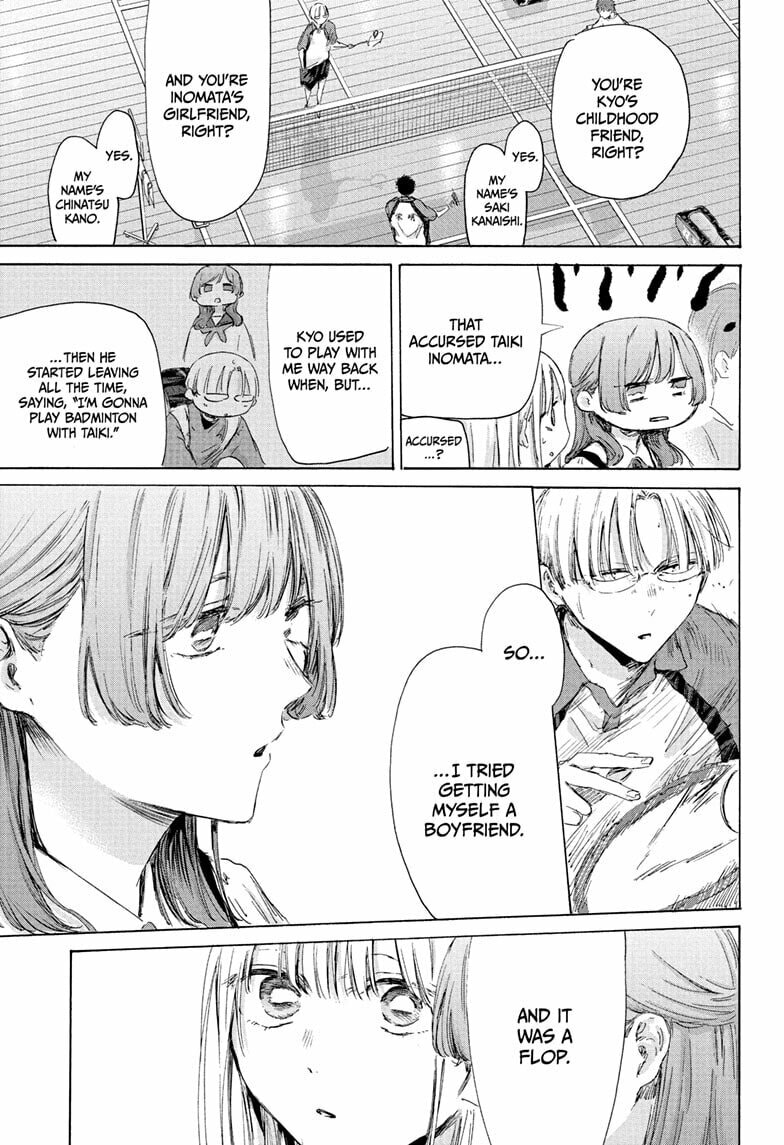 Read Blue Box chapter 222 image 8 on Lezhin