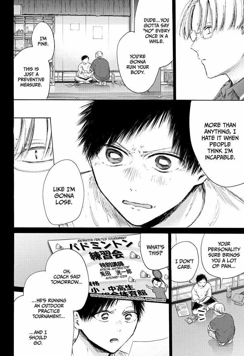 Read Blue Box chapter 223 image 11 on Lezhin