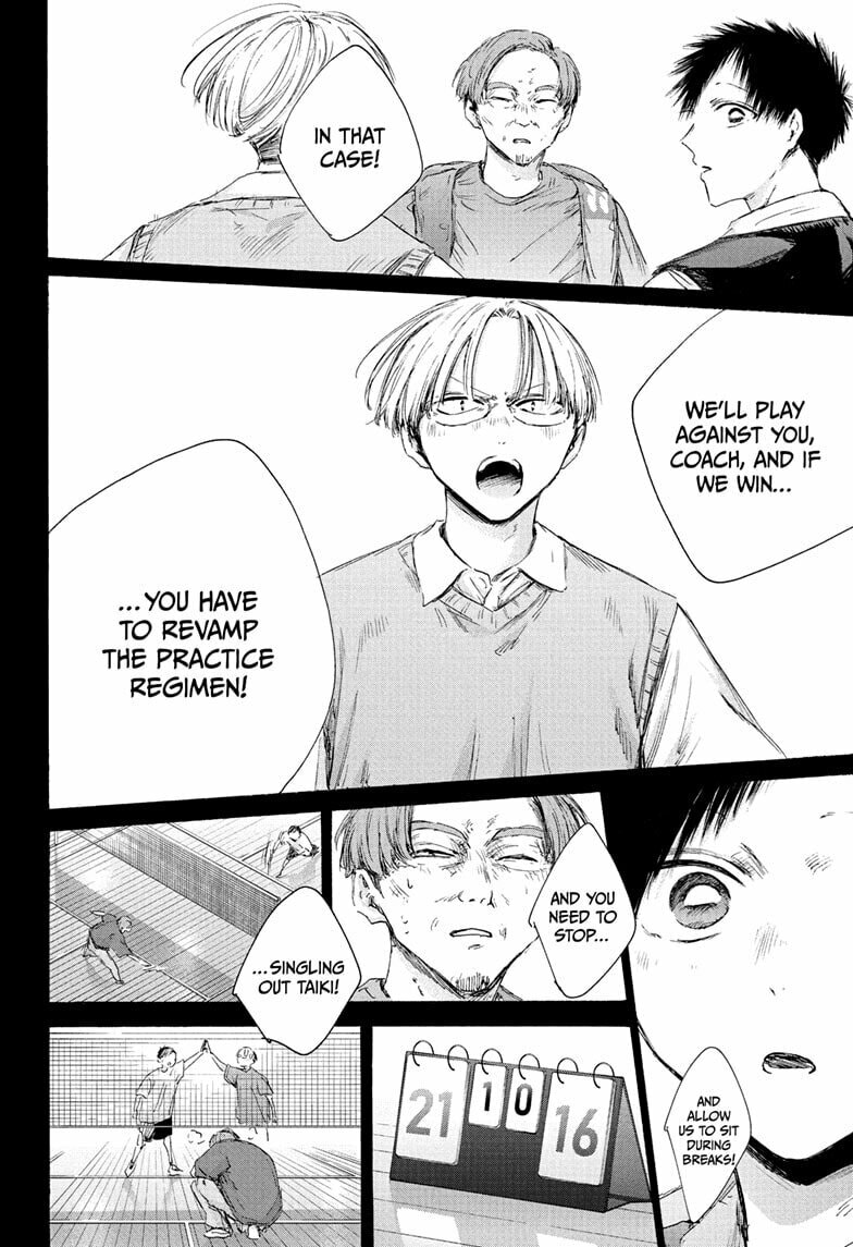 Read Blue Box chapter 224 image 11 on Lezhin