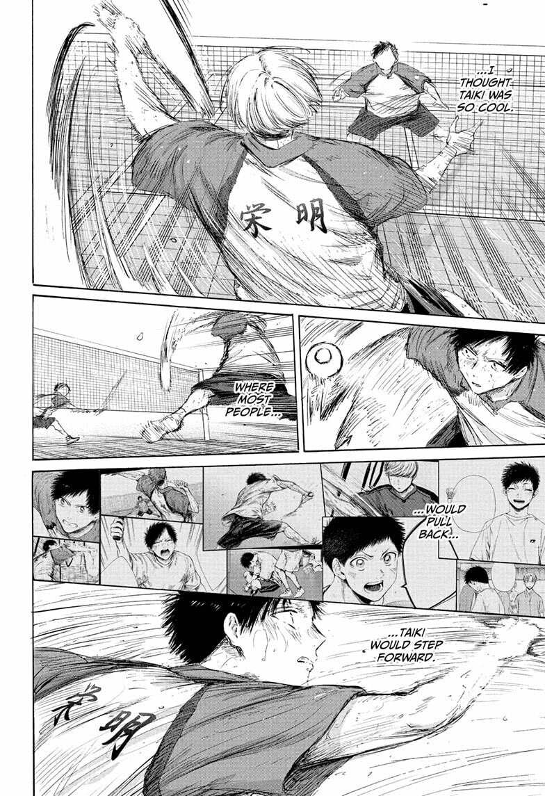 Read Blue Box chapter 224 image 13 on Lezhin