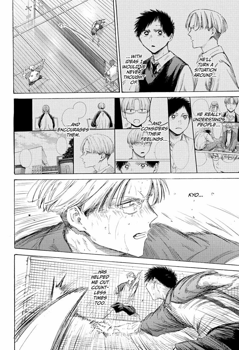 Read Blue Box chapter 224 image 15 on Lezhin
