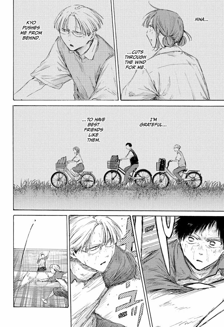 Read Blue Box chapter 224 image 17 on Lezhin
