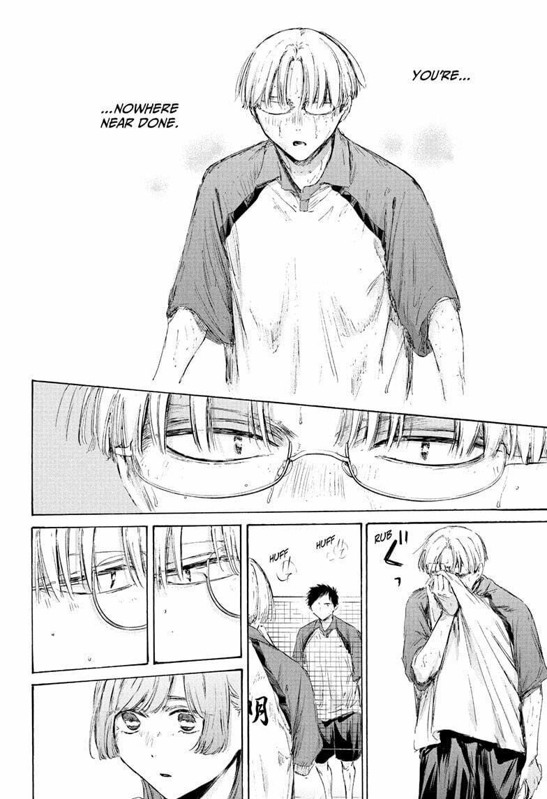 Read Blue Box chapter 224 image 19 on Lezhin