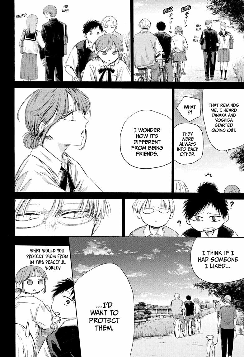 Read Blue Box chapter 224 image 5 on Lezhin