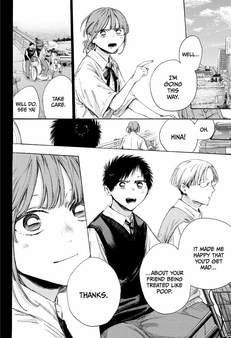 Read Blue Box chapter 224 image 7 on Lezhin