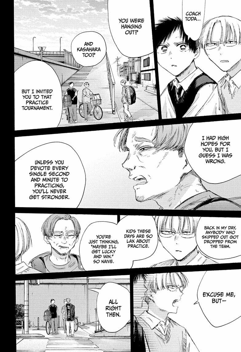 Read Blue Box chapter 224 image 9 on Lezhin