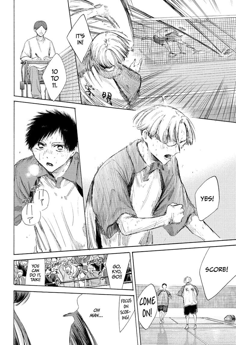 Read Blue Box chapter 225 image 1 on Lezhin
