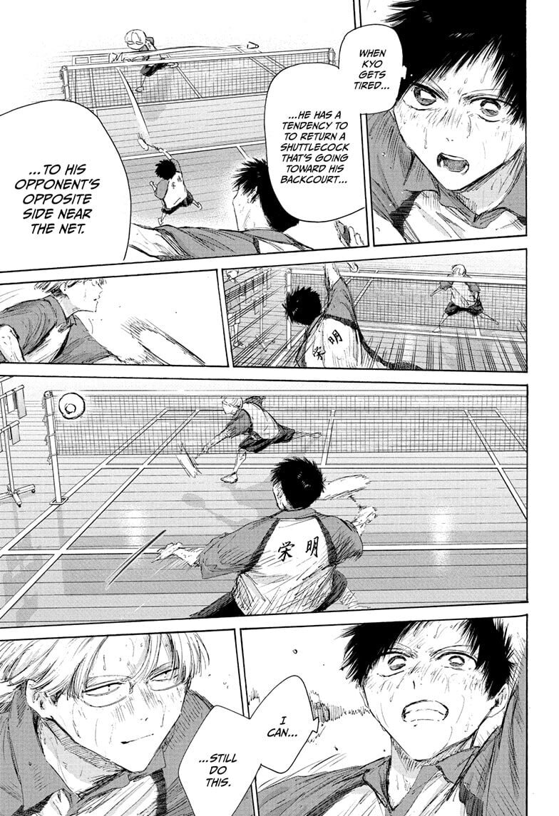 Read Blue Box chapter 225 image 10 on Lezhin