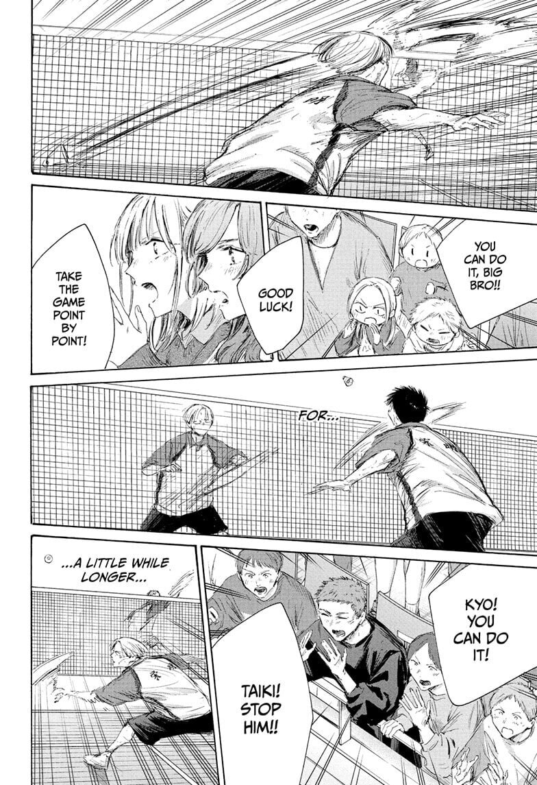 Read Blue Box chapter 225 image 11 on Lezhin