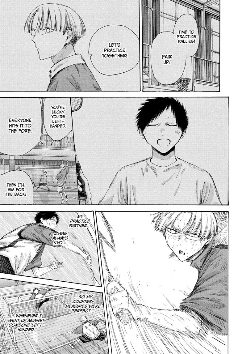 Read Blue Box chapter 225 image 12 on Lezhin