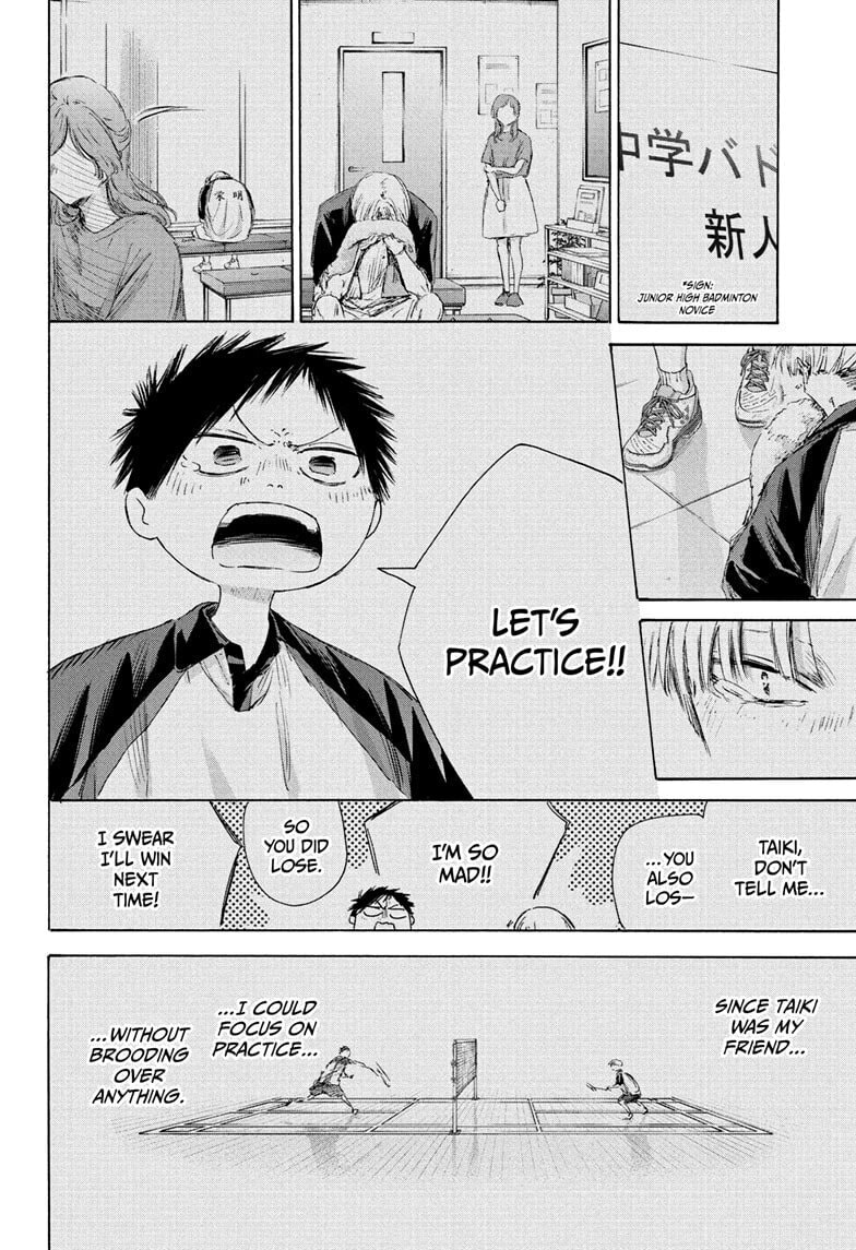 Read Blue Box chapter 225 image 13 on Lezhin