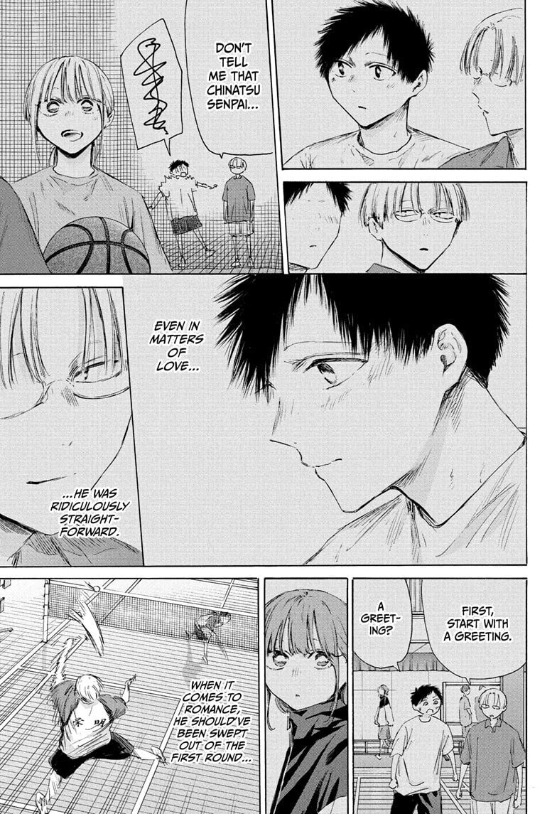 Read Blue Box chapter 225 image 14 on Lezhin