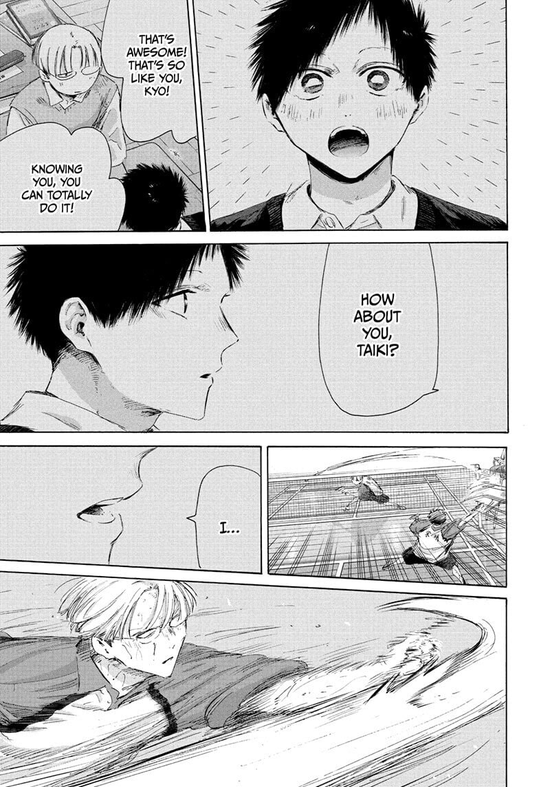 Read Blue Box chapter 225 image 16 on Lezhin