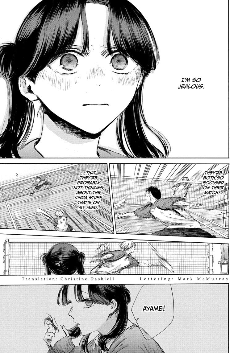 Read Blue Box chapter 225 image 2 on Lezhin