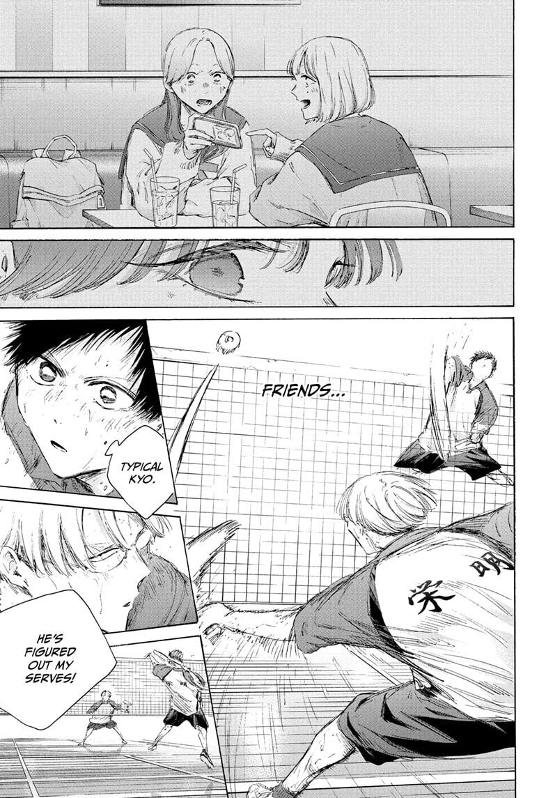 Read Blue Box chapter 225 image 4 on Lezhin