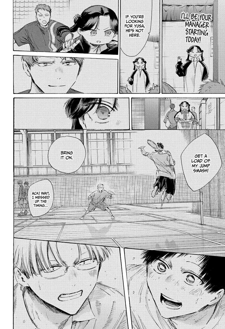 Read Blue Box chapter 225 image 5 on Lezhin