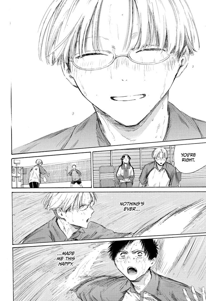 Read Blue Box chapter 225 image 9 on Lezhin