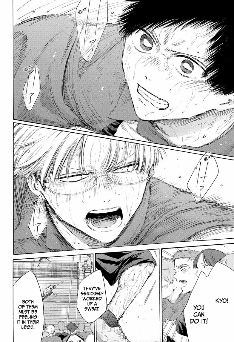 Read Blue Box chapter 226 image 1 on Lezhin