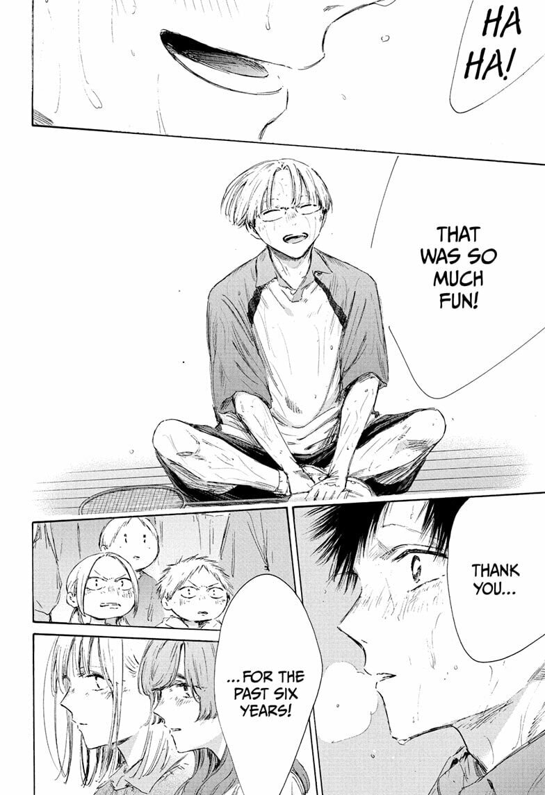 Read Blue Box chapter 226 image 11 on Lezhin