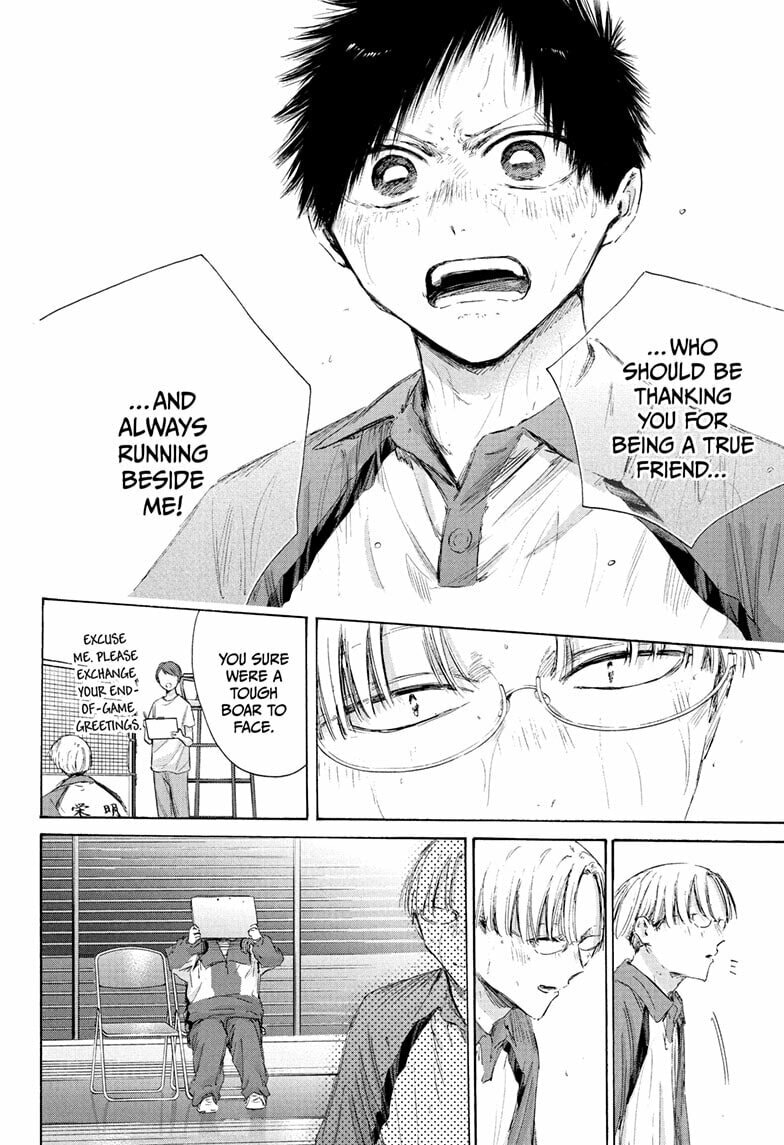 Read Blue Box chapter 226 image 13 on Lezhin