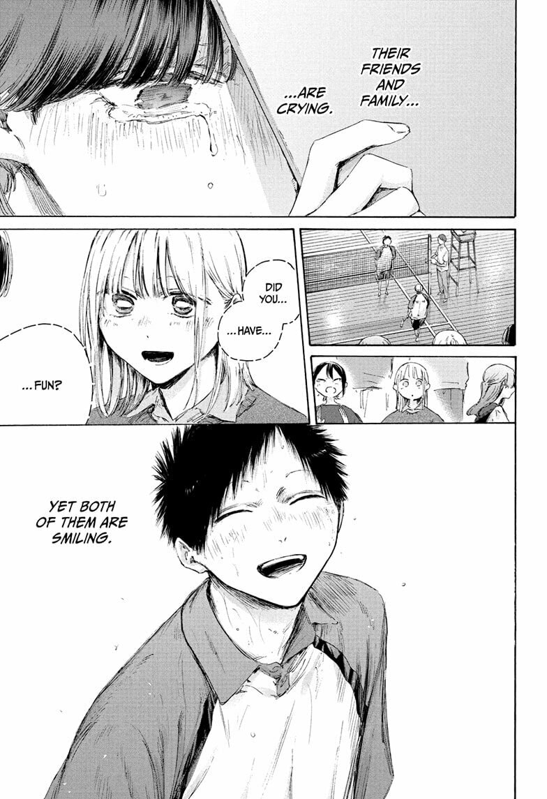 Read Blue Box chapter 226 image 14 on Lezhin