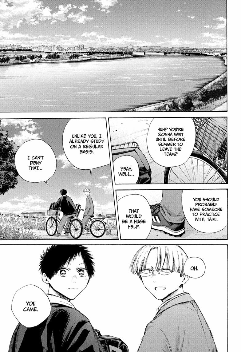 Read Blue Box chapter 226 image 16 on Lezhin