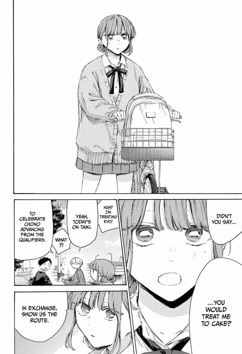 Read Blue Box chapter 226 image 17 on Lezhin