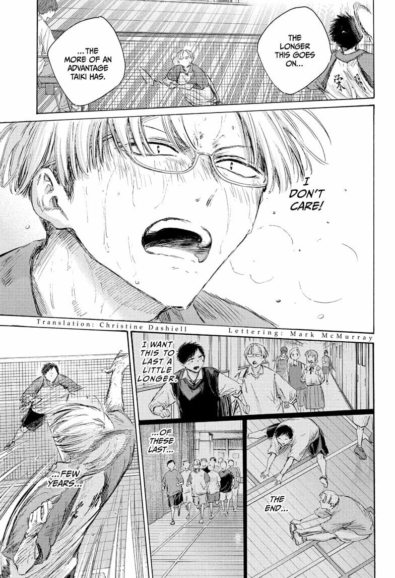 Read Blue Box chapter 226 image 2 on Lezhin