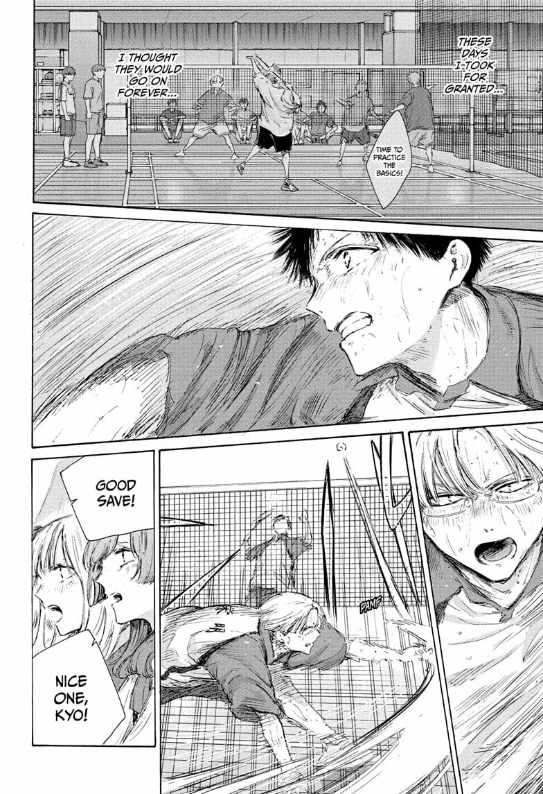 Read Blue Box chapter 226 image 3 on Lezhin