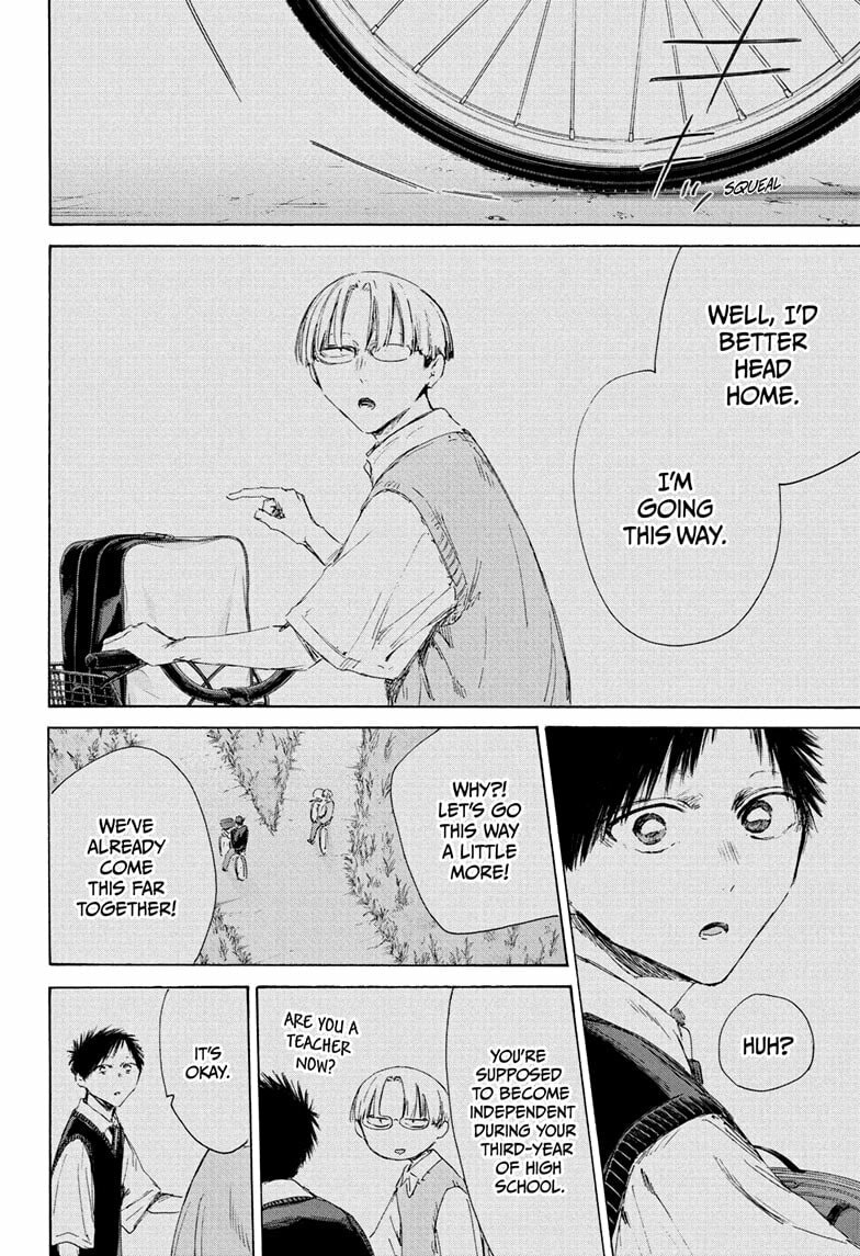 Read Blue Box chapter 226 image 7 on Lezhin
