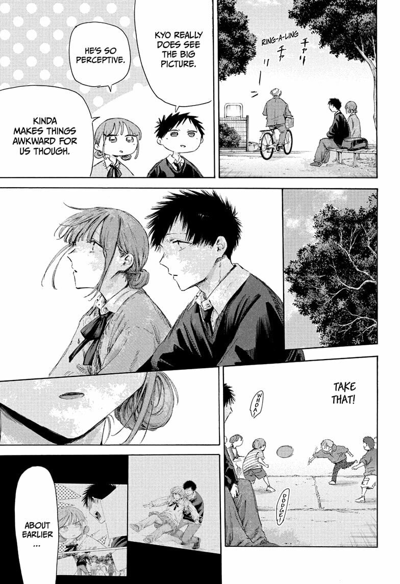 Read Blue Box chapter 227 image 12 on Lezhin