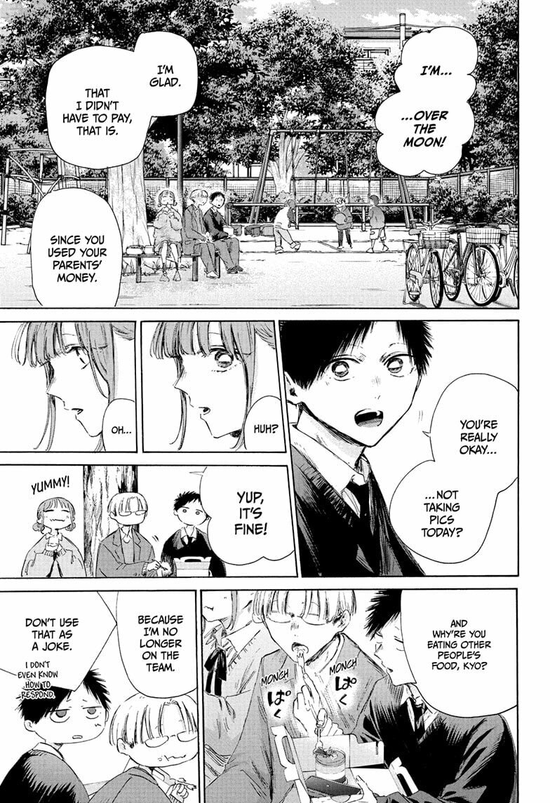 Read Blue Box chapter 227 image 2 on Lezhin