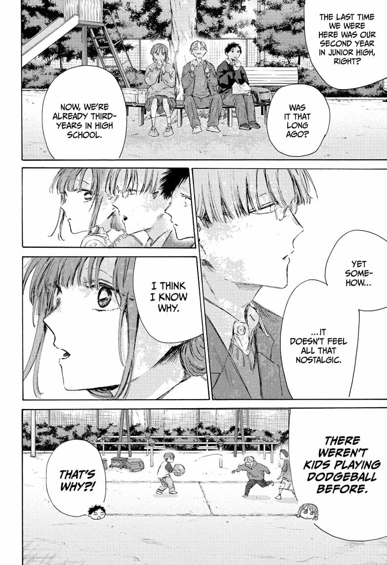 Read Blue Box chapter 227 image 3 on Lezhin