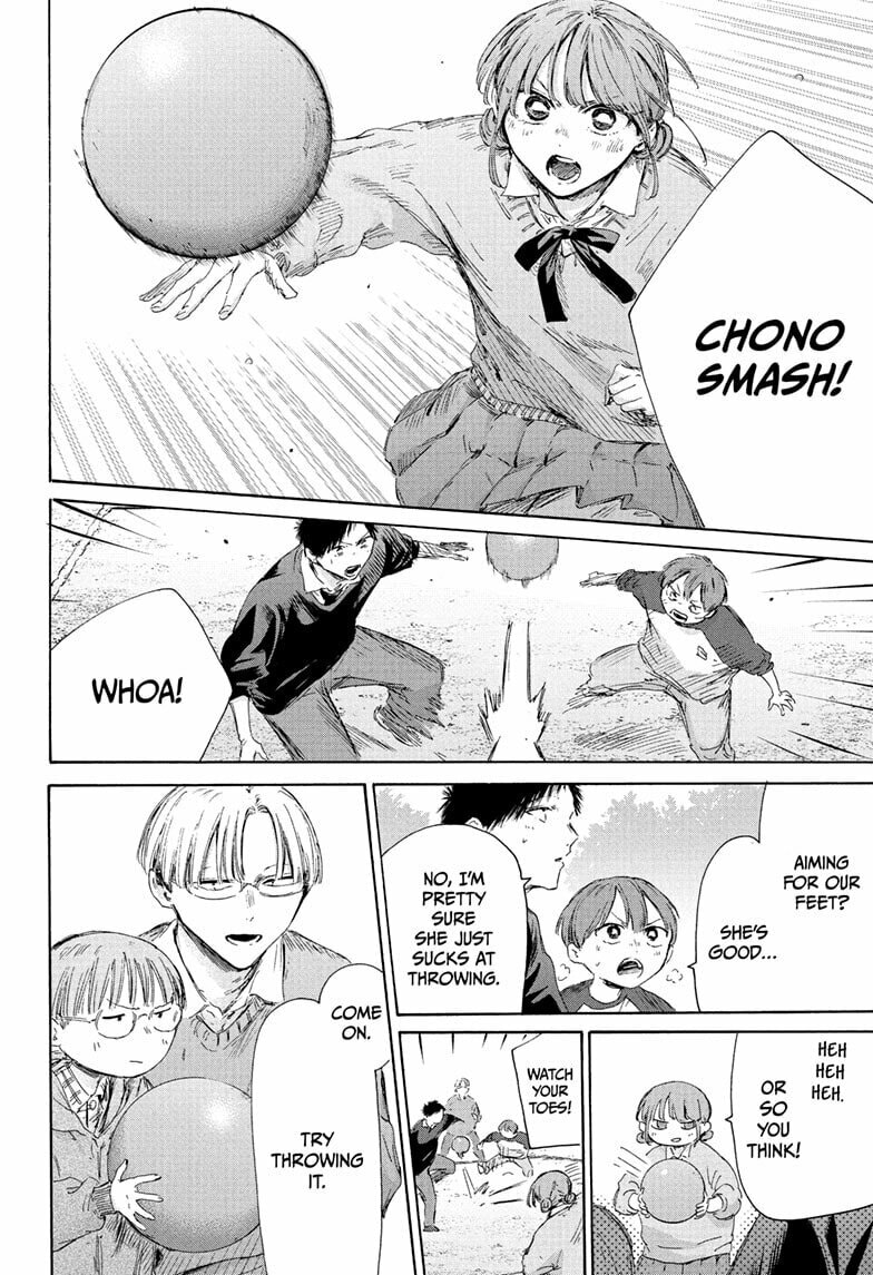 Read Blue Box chapter 227 image 5 on Lezhin