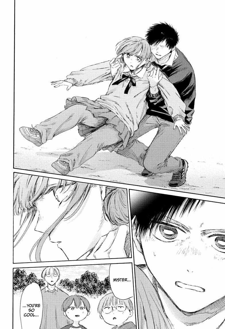 Read Blue Box chapter 227 image 9 on Lezhin