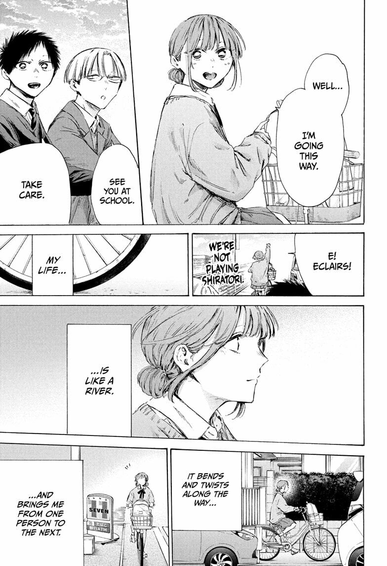 Read Blue Box chapter 228 image 12 on Lezhin