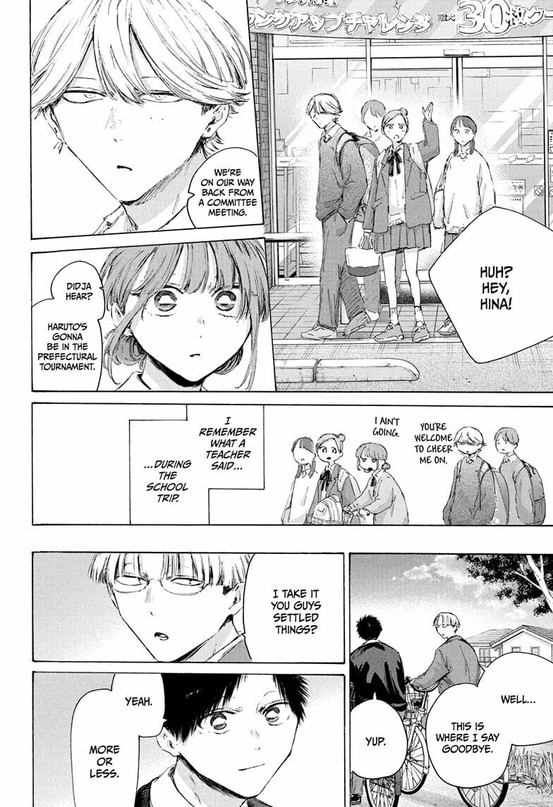 Read Blue Box chapter 228 image 13 on Lezhin