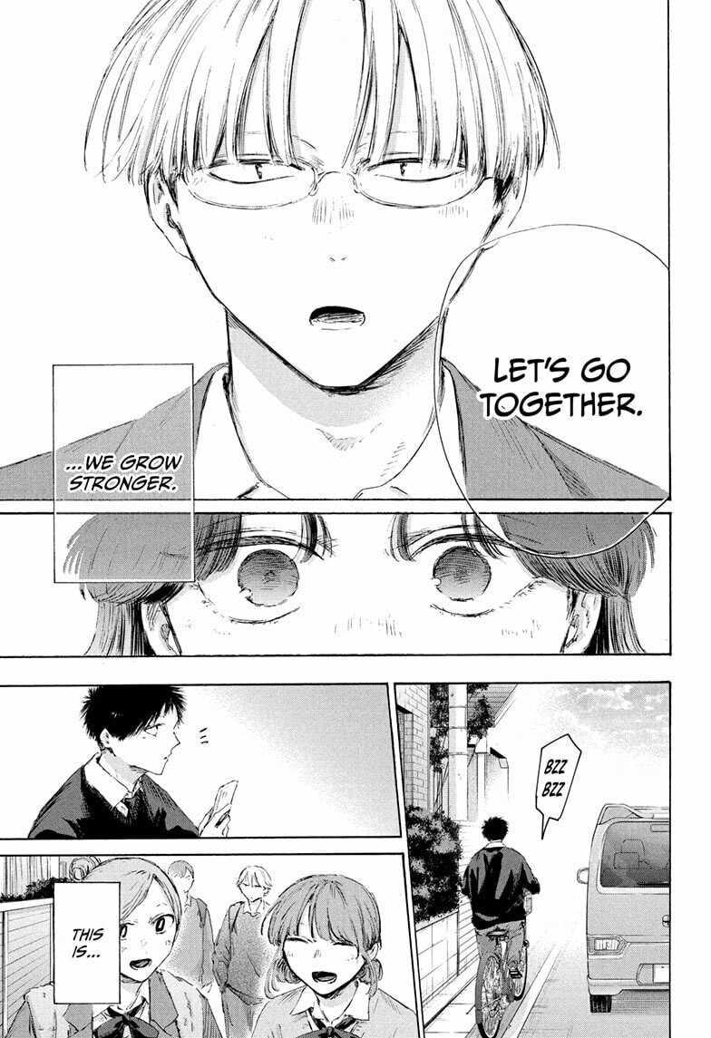 Read Blue Box chapter 228 image 16 on Lezhin