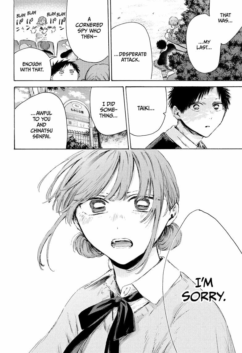 Read Blue Box chapter 228 image 3 on Lezhin