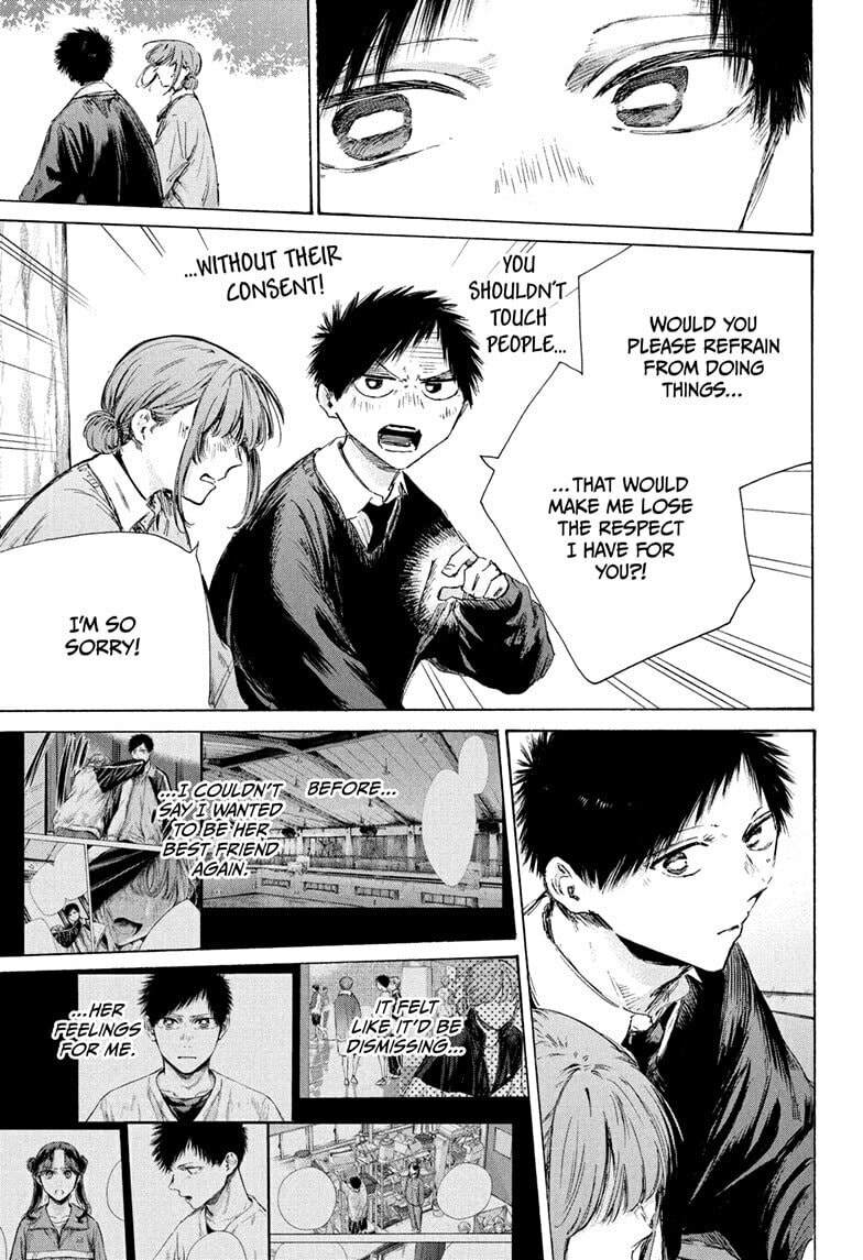 Read Blue Box chapter 228 image 4 on Lezhin