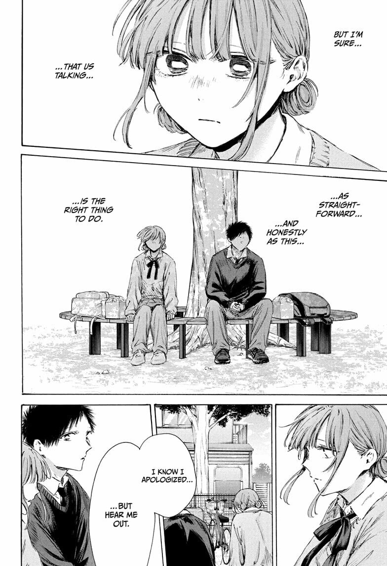 Read Blue Box chapter 228 image 5 on Lezhin
