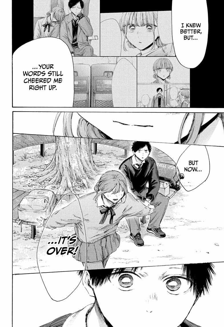 Read Blue Box chapter 228 image 7 on Lezhin