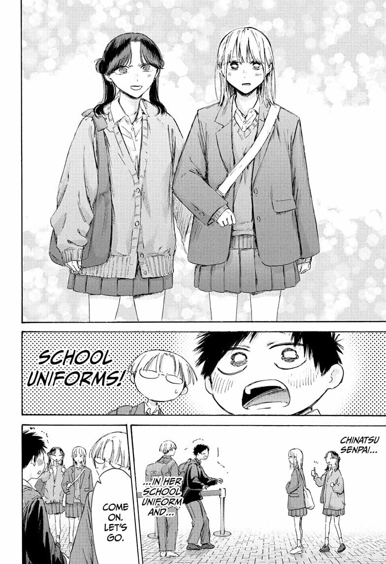 Read Blue Box chapter 229 image 1 on Lezhin