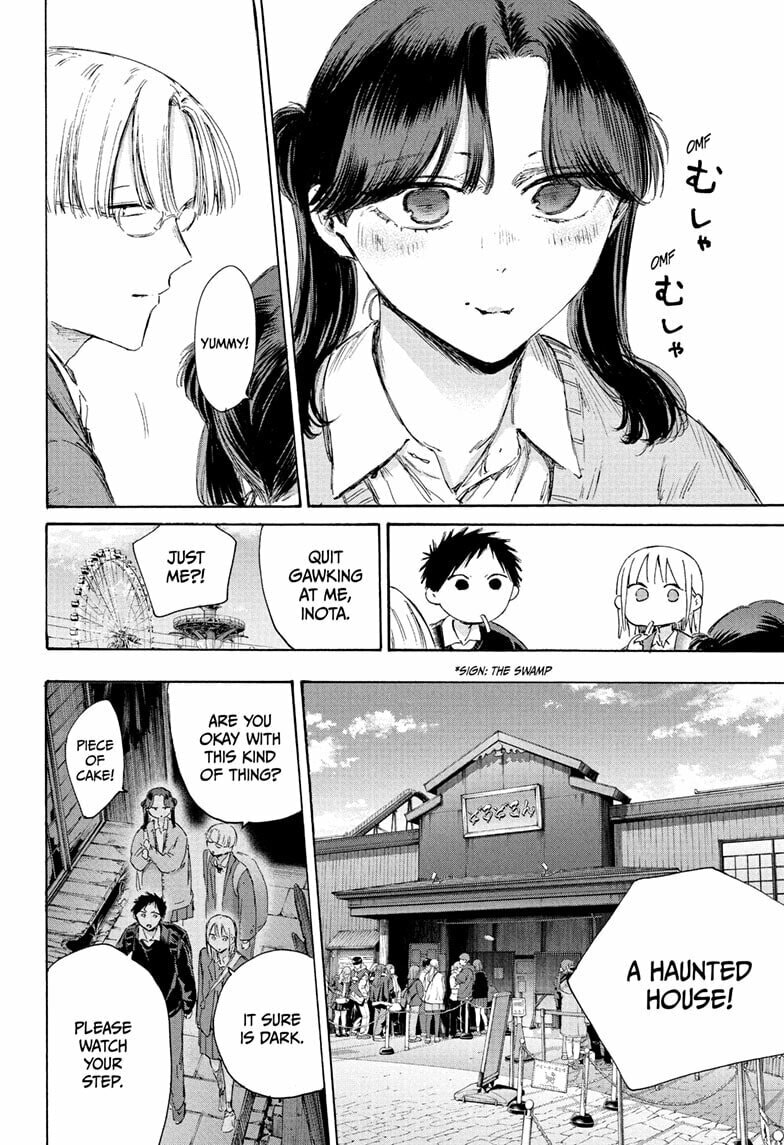 Read Blue Box chapter 229 image 11 on Lezhin