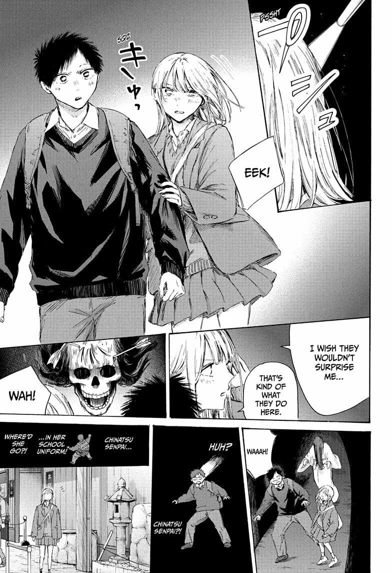 Read Blue Box chapter 229 image 12 on Lezhin