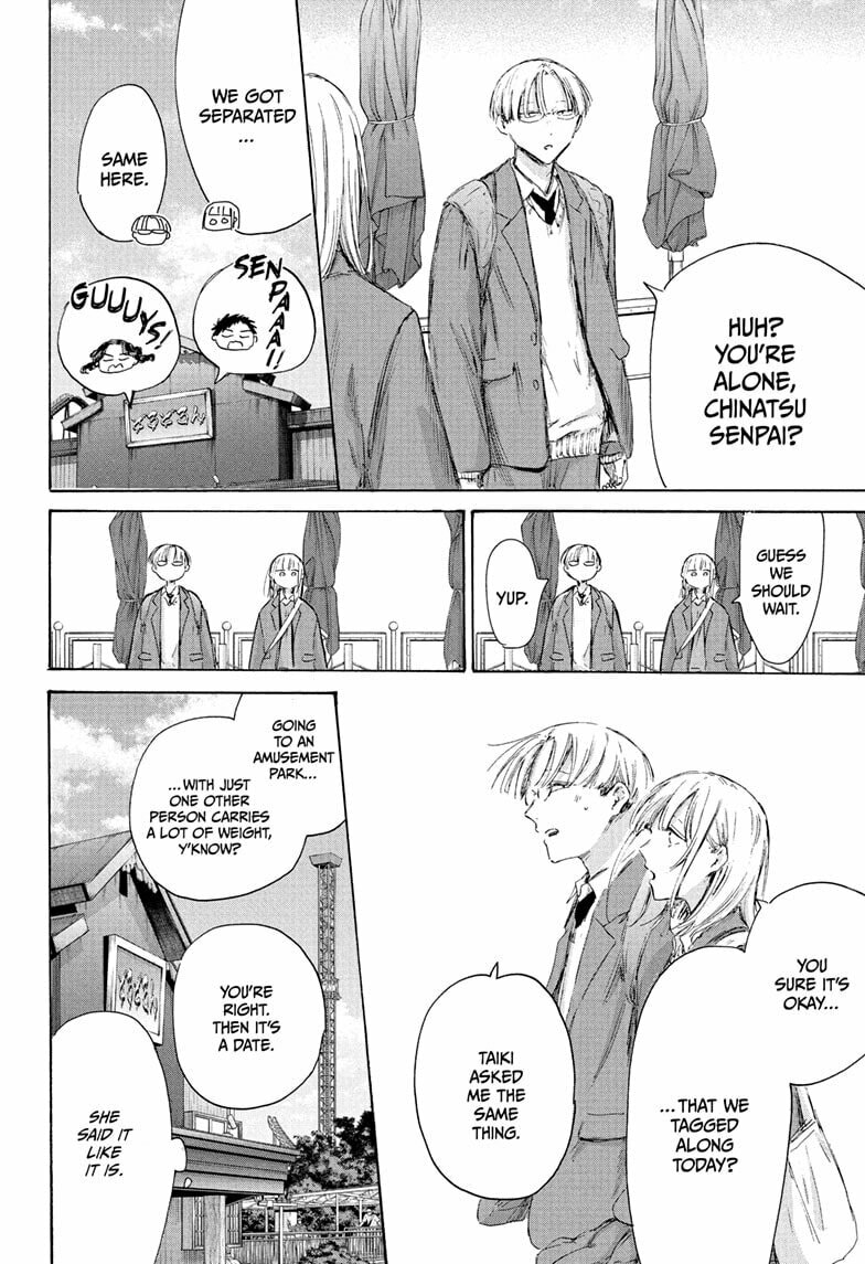 Read Blue Box chapter 229 image 13 on Lezhin