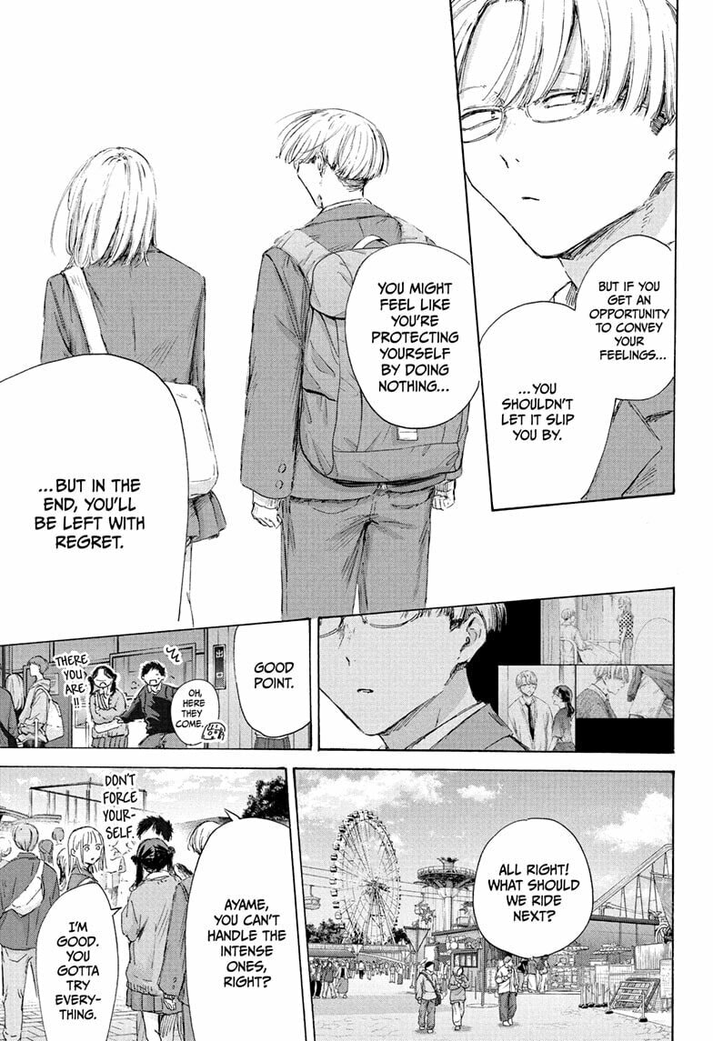 Read Blue Box chapter 229 image 16 on Lezhin