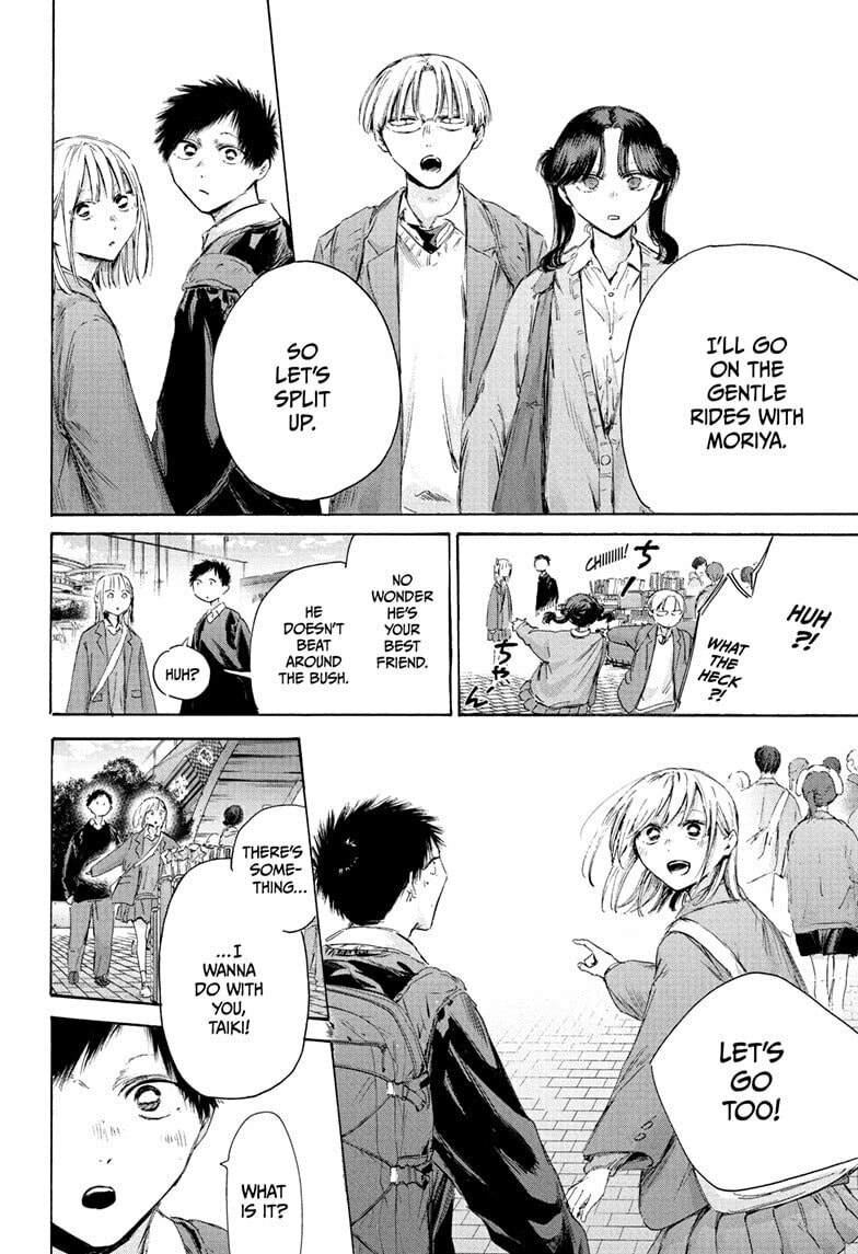 Read Blue Box chapter 229 image 17 on Lezhin