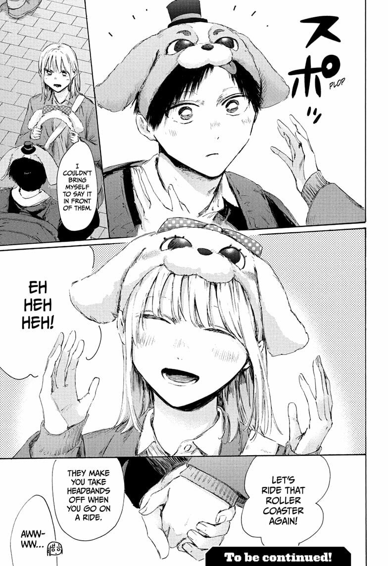 Read Blue Box chapter 229 image 18 on Lezhin