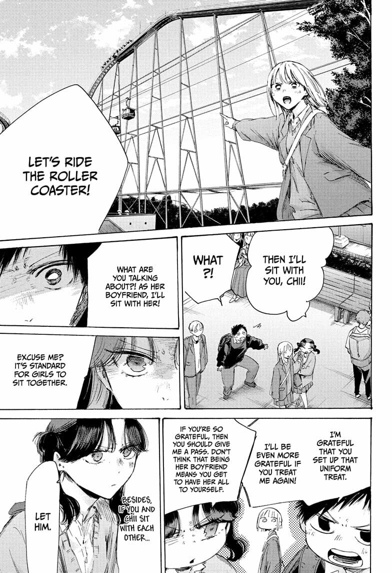 Read Blue Box chapter 229 image 4 on Lezhin